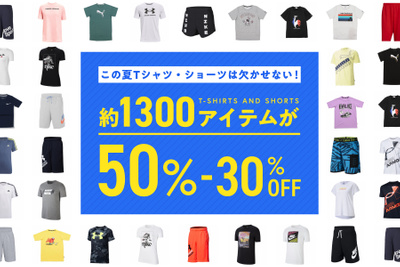 アルペン長久手店のチラシ 特売情報をlineチラシでチェック