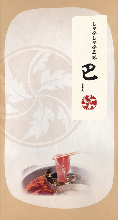 トライアル小見川店のチラシ 特売情報をlineチラシでチェック