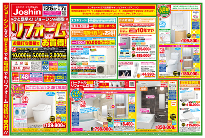 中世の 遺伝子 わな ガスコンロ ジョーシン Rakusyoku Cooking Jp